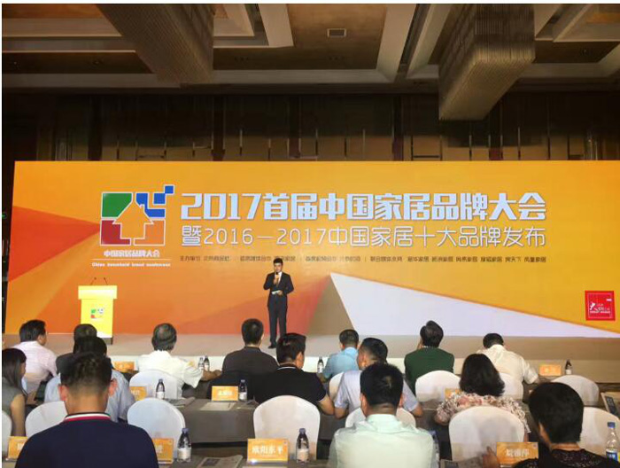 助力品牌跨越，塞納春天獲選“十大互聯(lián)網(wǎng)家裝品牌”