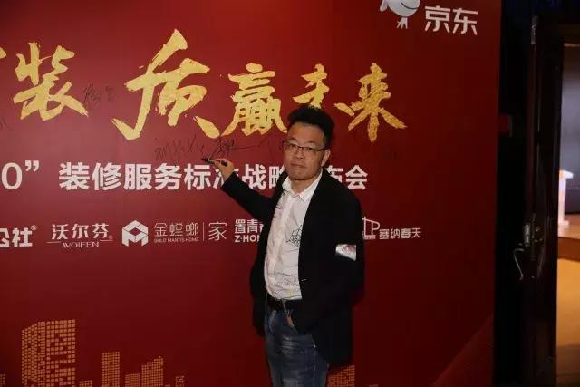 塞納春天●京東戰(zhàn)略合作2.0，樹立家裝服務(wù)新標(biāo)準(zhǔn)！