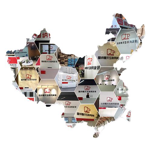 塞納春天●京東戰(zhàn)略合作2.0，樹立家裝服務(wù)新標(biāo)準(zhǔn)！