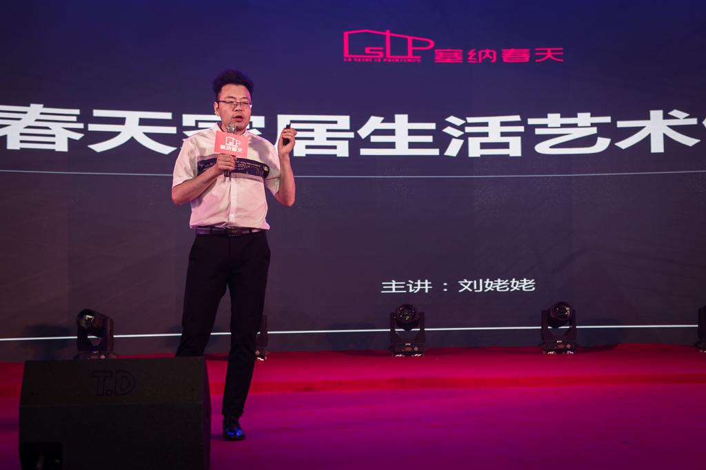 塞納春天業(yè)內(nèi)首提S2b模式，從模仿到自主終將走向卓越